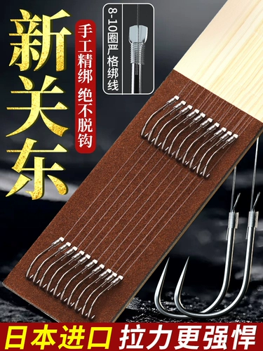 Новый тип рыбного крючка привязан набором подбодных полных наборов из двухдушных готовых продуктов, Shinhotong, без нанесения удара Isei, есть нанесенный на ножевый крюк со сома