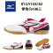 Giày bóng bàn thoáng khí chính hãng Mizuno chính hãng dành cho nam và nữ Giày thể thao tập luyện cầu lông chống trượt chống trượt giày thể thao bitis nam Giày bóng bàn