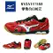 Giày bóng bàn thoáng khí chính hãng Mizuno chính hãng dành cho nam và nữ Giày thể thao tập luyện cầu lông chống trượt chống trượt giày thể thao bitis nam Giày bóng bàn