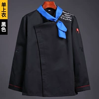 Черный лонгслив, комплект