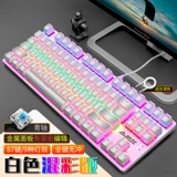 Механическая клавиатура, игровой ноутбук, популярно в интернете