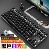 Механическая клавиатура, игровой ноутбук, популярно в интернете