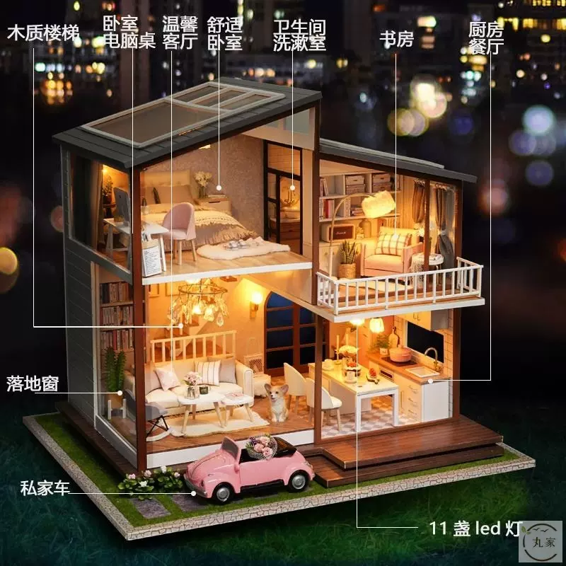 Diy小屋子手工拼组装家房子房屋模型大型别墅阁楼玻璃欧式木质女 Taobao