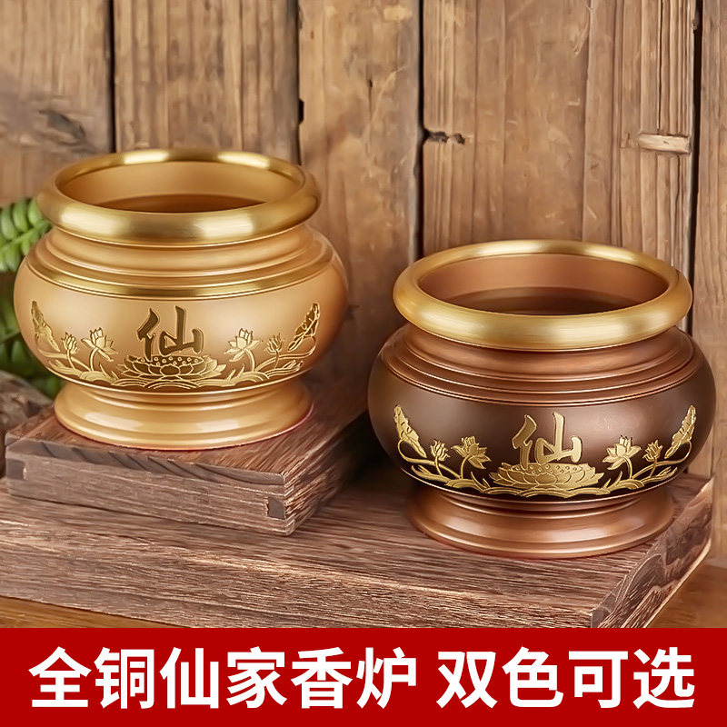 金運爆上げ 京都天竜寺 白檀製般若心経パワーリング