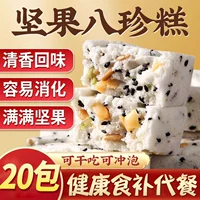 0 сахароза [селезенка питает желудок] ореховая пория восемь сокровищ*20 пакетов