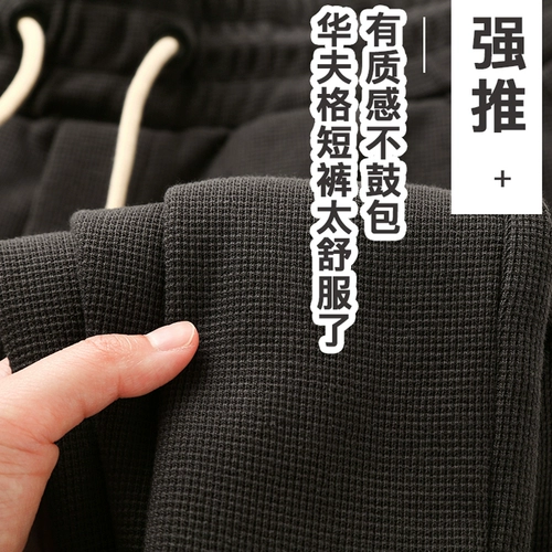 Уольфег!Рекомендуется сильно!Линкора серые 320 г тяжелые брюки охраняют брюки мужские повседневные пентные штаны Женский лето