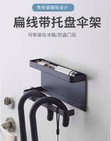 Черная плоская линия с лоткой зонтичной стойкой