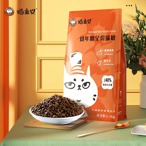 Catal Wugu Full -Price Cat Food Cat Kitter Rice High Meat содержание мяса 40%питания белка полная стадия 1,5 кг