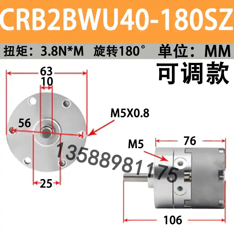 Xi lanh quay lưỡi SMC CRB2BW30-180SZ/CRB2BW10/15/20/40-90SZ/270SZ