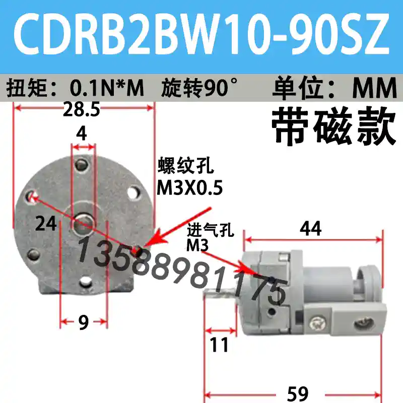 Xi lanh quay lưỡi SMC CRB2BW30-180SZ/CRB2BW10/15/20/40-90SZ/270SZ