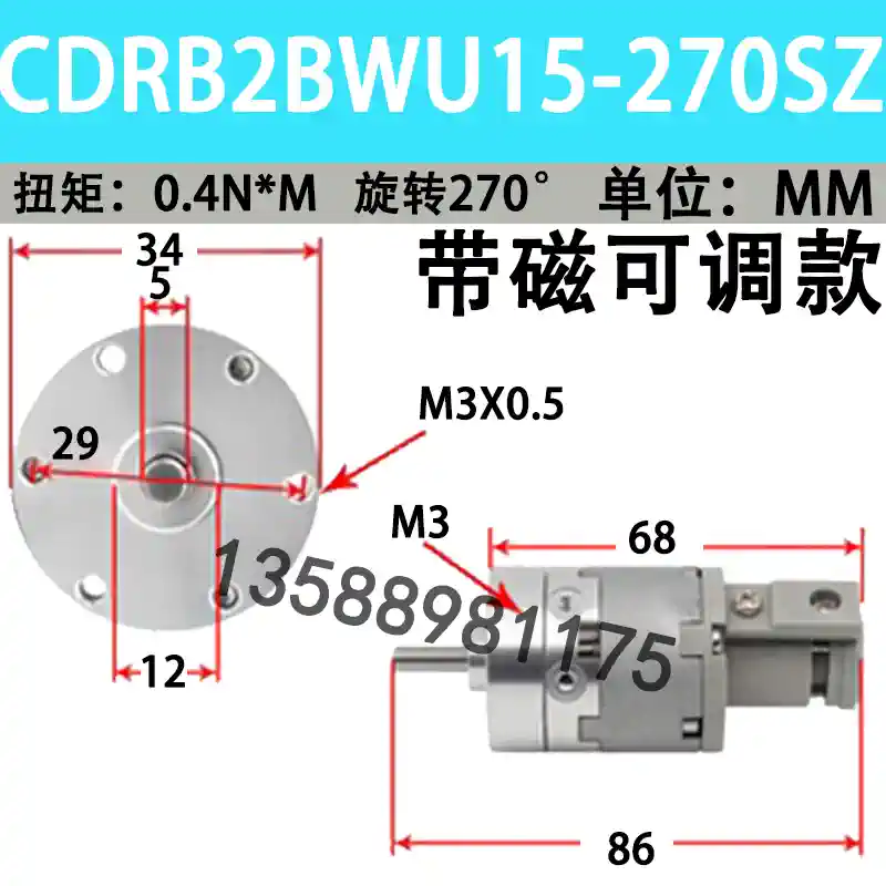 Xi lanh quay lưỡi SMC CRB2BW30-180SZ/CRB2BW10/15/20/40-90SZ/270SZ