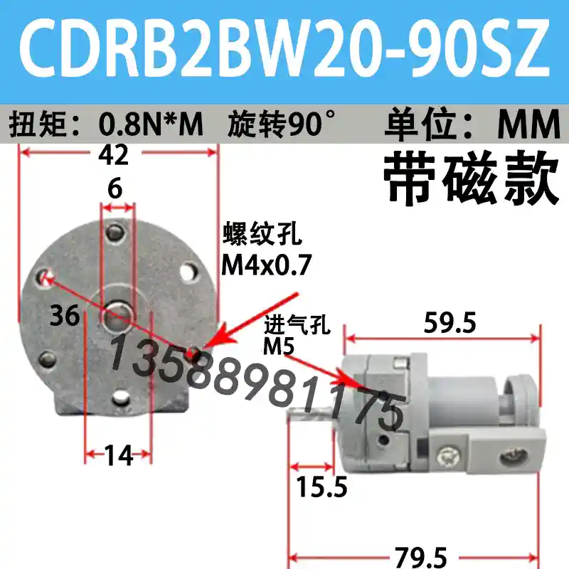 Xi lanh quay lưỡi SMC CRB2BW30-180SZ/CRB2BW10/15/20/40-90SZ/270SZ