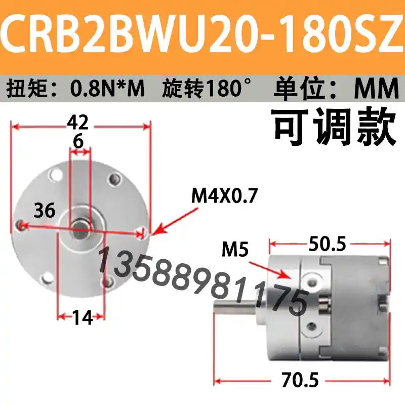 Xi lanh quay lưỡi SMC CRB2BW30-180SZ/CRB2BW10/15/20/40-90SZ/270SZ