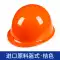 abs tiêu chuẩn quốc gia mũ bảo hiểm an toàn công trường xây dựng lãnh đạo xây dựng kỹ thuật xây dựng mũ bảo hiểm an toàn chống đập bảo hộ lao động mũ bảo hộ in ấn 