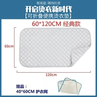 Нескользящий, 60×120см