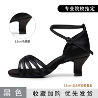 Cross Black (с 5,5 см)