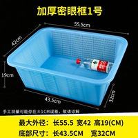 Утолщение, высокая плотная каркавая рама синего 1 длина 55,5 Ширина 42 Высокая 19 [без подарка]