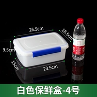 Белый с обложкой-26,5*18,5*9,8