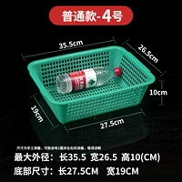 Обычная корзина Зеленая-4 Длина 35,5 Ширина 26,5 Высота 10,5 [купить 10, чтобы получить ее]