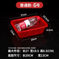 Обычная корзина красная длина 27,5 ширина 19,5 высокая 8,5 [купить 10, чтобы получить ее]