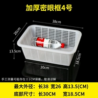 Утолщение, высокая плотная каркавая рамка белая-4 длина 38 Ширина 26 Высота 13,5 [без подарка]