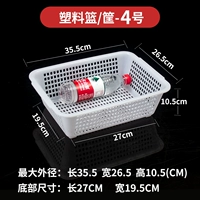 Толстая корзина белая-4 длина 35,5 Ширина 26,5 Высота 10,5 [купить 10 и получить одну]