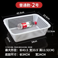 Обычная корзина-это белая-2 длинная 44,5 ширина 34,5 высота 12,5 [купить 10 и получить одну]