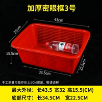 Утолщение и высокая плотная рама глаз красной 3 Длина 43,5 Ширина 31 Высота 15,5 [без подарка]