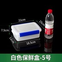 Белый с обложкой 21*15*7,5