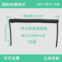 4 ядра 0,5 квадратных 18 метров