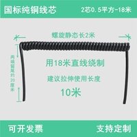 2 ядра 0,5 квадратных 18 метров