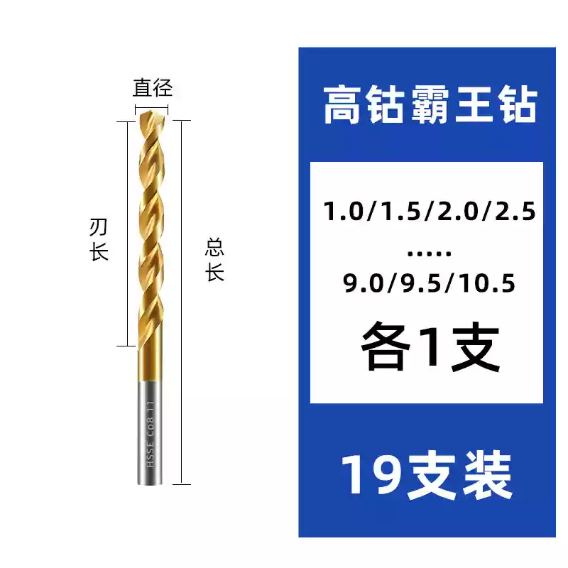 Mũi khoan xoắn coban cao M42, độ cứng cao và rôto sắt khoan đặc biệt bằng thép không gỉ 304 mạ titan chứa coban