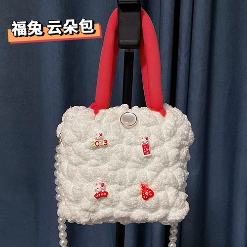 Хлопковый кролик, набор материалов, оберег на день рождения, вязаная сумка ручной работы, облако, «сделай сам», подарок на день рождения