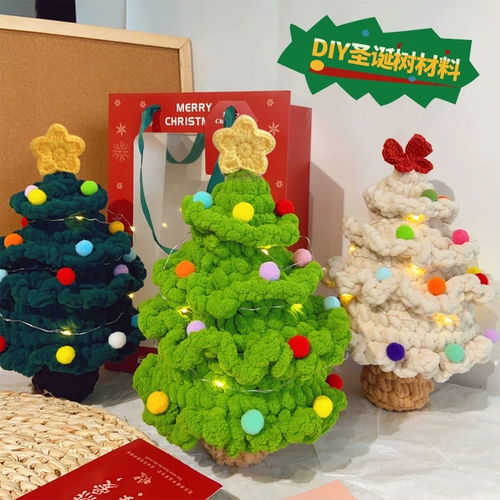 Материал рождественской елки своими руками, тонущий Xiaoyuan, домашняя шерсть, игла для вязания крючком, Рождественская кукла, Рождественский подарок для подруги