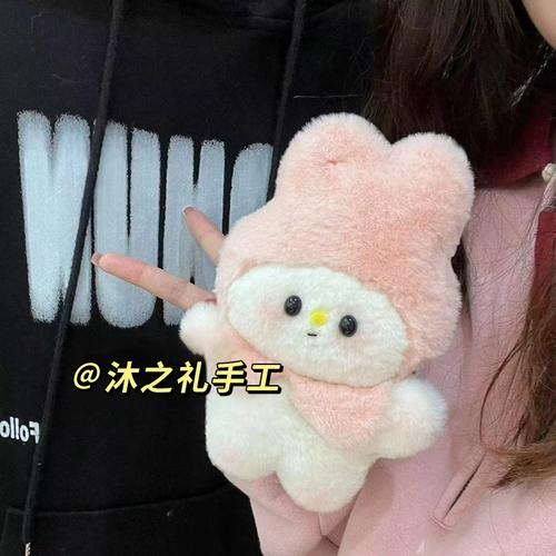 Кукла, набор материалов, нагрудник на день Святого Валентина для друга, «сделай сам», подарок для девушки