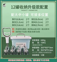 Роскошная модель для хранения 12 банок