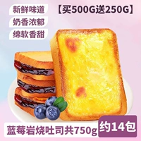 [Купить 500 г и получить 250 г] Черничный аромат рост.