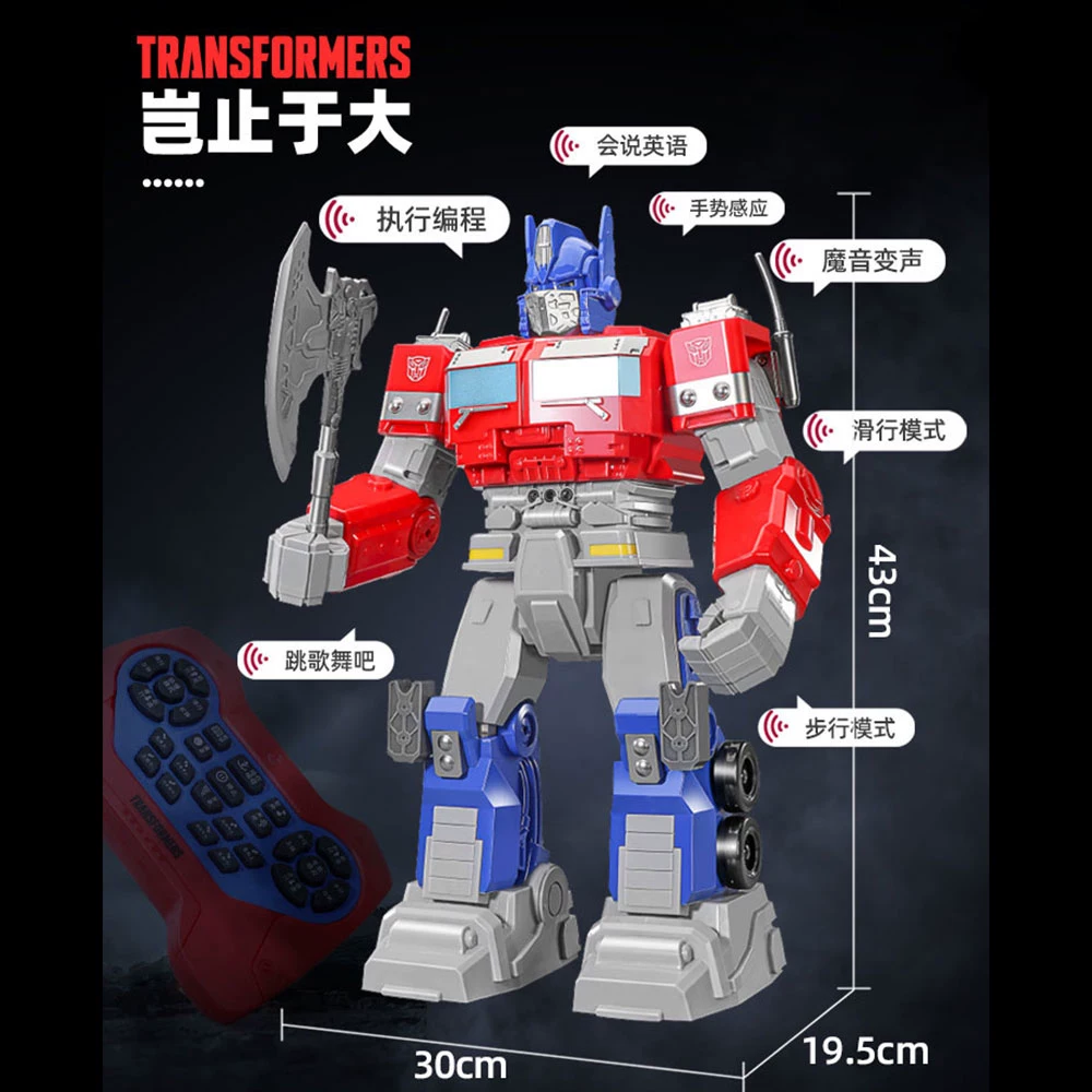 Transformer, smart robot, dancing toy for programming for boys, remote control, King Kong, Birthday gift