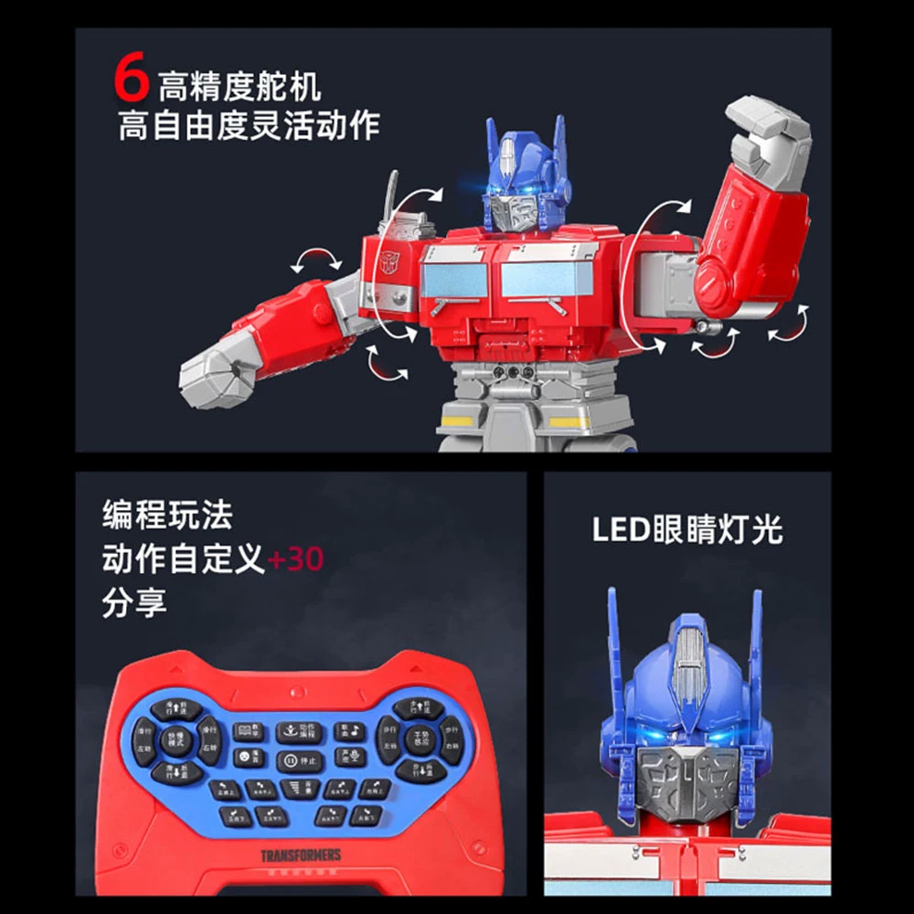 Transformer, smart robot, dancing toy for programming for boys, remote control, King Kong, Birthday gift
