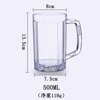 10 пакетов высокопрозрачной версии 500 мл пивных чашек