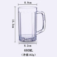 10 пакетов высокопрозрачной версии 680 мл пивных чашек