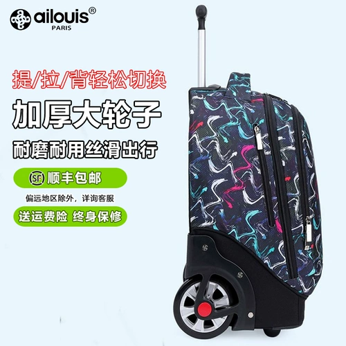 Чемодан, ранец, модная трендовая вместительная и большая сумка через плечо для путешествий