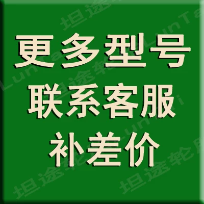 Новая страна четыре Bennari Huanglong 600TNT Edar Cold BJ300 уличный автомобиль ABS может панель четыре -цилиндровый мотоцикл