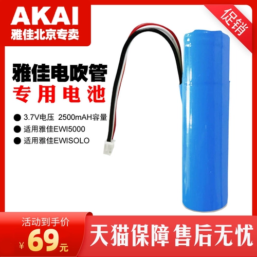 Yajia ewi5000akai Электрическая саксофона для волос аксессуары из кронштейна для хрупков