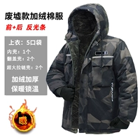 Водонепроницаемый утепленный светоотражающий пуховик