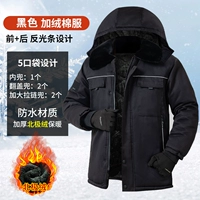 Черный съёмный светоотражающий пуховик, увеличенная толщина