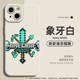 Minecraft Pixelated Creeper iPhone Case for iPhone 13 – 17
