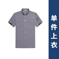 LF-Single-Row Эластичный хлопковый серый с коротким рукавом (одиночный верх)