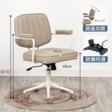 Легкое роскошное кресло домашнее компьютерное кресло комфортабельный стул бэк -офиса.