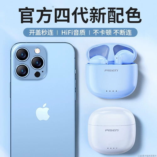 Apple, huawei, xiaomi, oppo, совместимые наушники, bluetooth, коллекция 2022